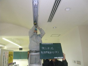 電気工事施工事例